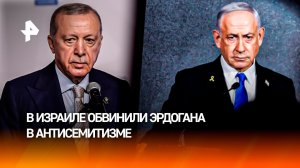 Израиль и Турция оказались на грани войны из-за израильского удара по Сирии