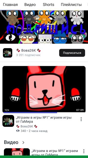 мем