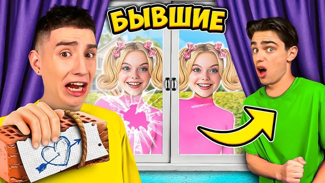 A4 - БЫВШИЕ МАРКА ! Сумасшедшие БЛИЗНЯШКИ