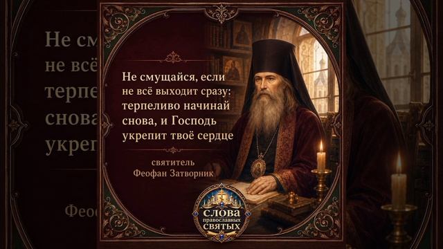 слова