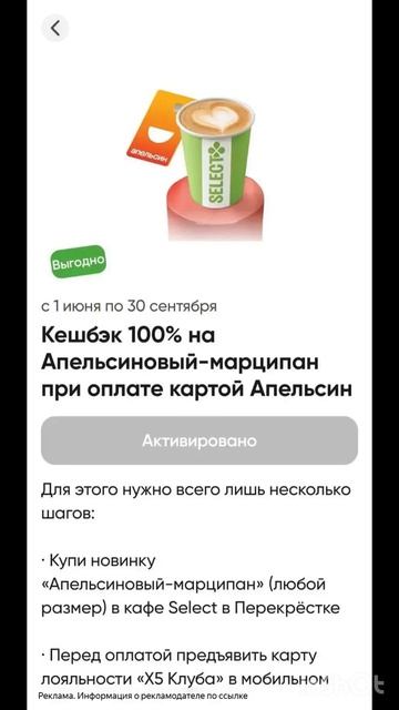 Халява каждый день 