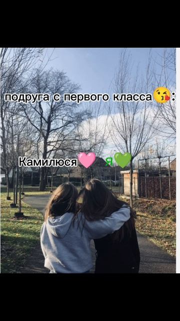 Посвящается любимкам💘