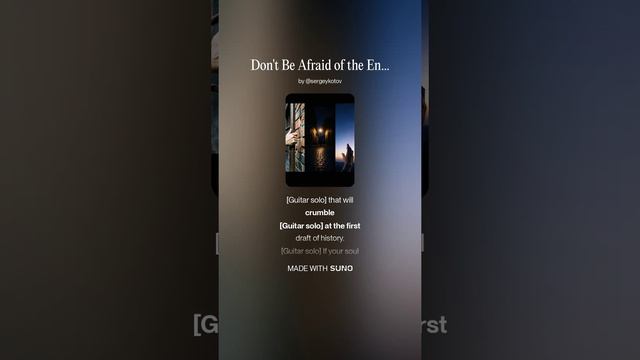 Don't Be Afraid Of The End [8]