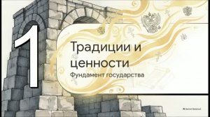ОБЗР 5 класс 1 Роль безопасности в нашей жизни