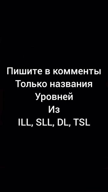 Идеи