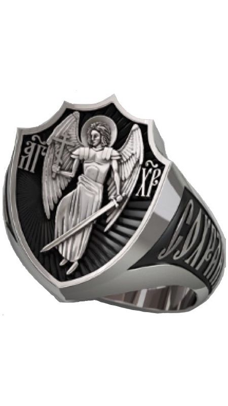 Кольцо «Ангел Хранитель» серебро 925 проба (арт. 650)