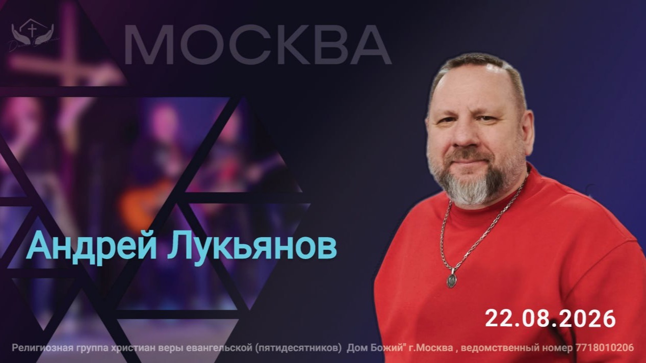 Андрей Лукьянов | Глубже, чем я думал...