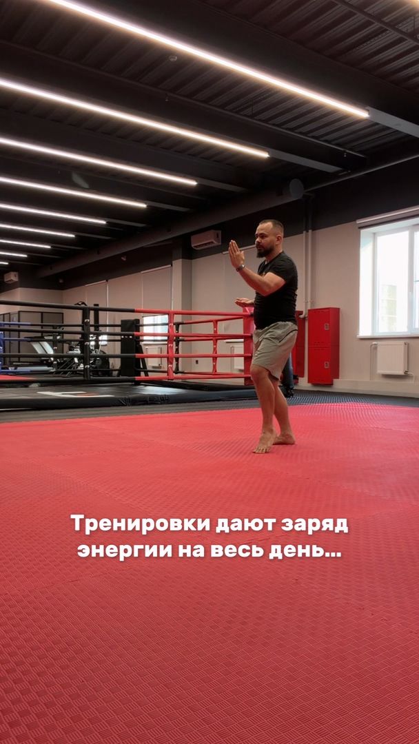 Тренировки дают заряд энергии на весь день…