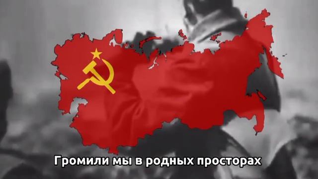 Слава Русская