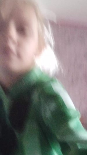 и и