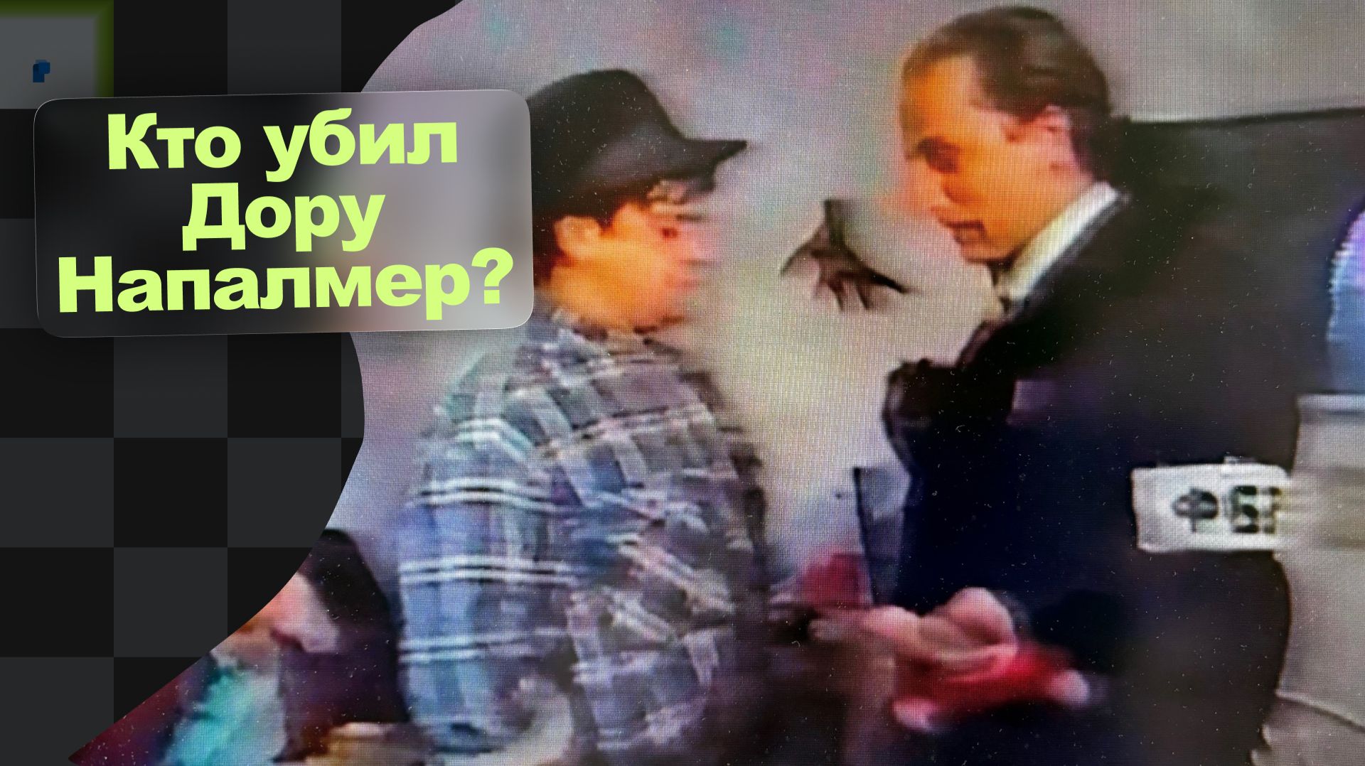 Ну это полный модерн · смотрим и комментируем фильм, а потом играем в айзека