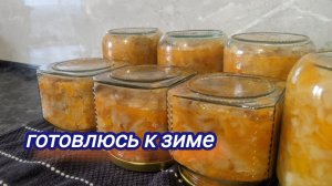 Делаю грибную солянку на зиму. Пора заняться заготовками