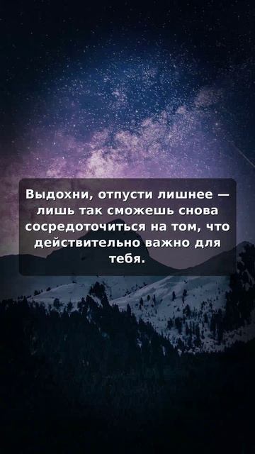 Окунись в глубину океана и отпусти лишнее для спокойствия