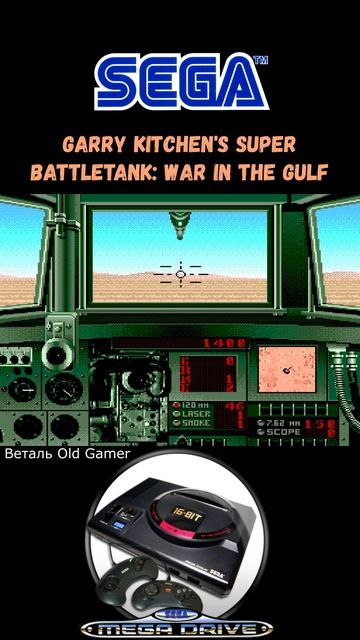 Garry Kitchen's Super Battletank: War In The Gulf | Sega Mega Drive (Genesis).