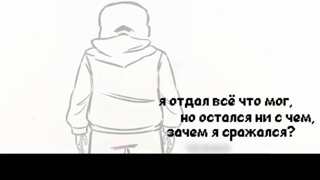 🎶ПЕСНЯ САНСА 