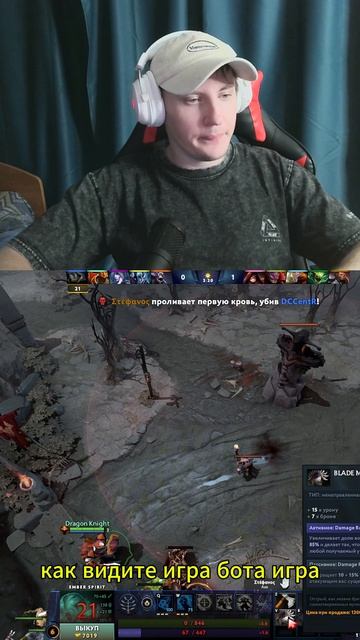 #dota2  #dota  #dota2Moments #Гейминг #dccentr
