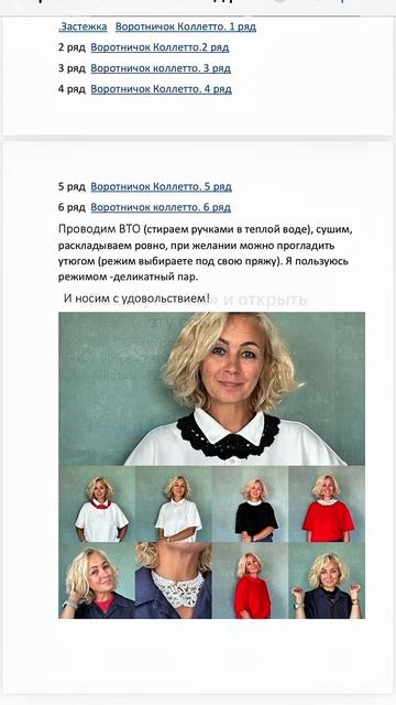 Я создаю понятные МК