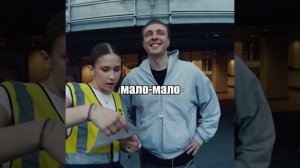Мало