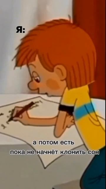 Планы на выходные