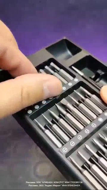 Электрическая многофункциональная отвертка 68 в 1. Заказать на AliExpress -