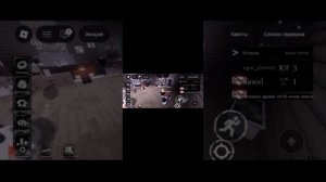 играю в форсакен