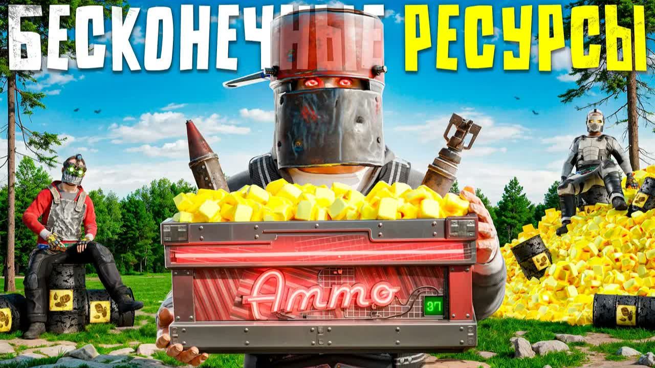 БЕСКОНЕЧНЫЙ ИСТОЧНИК РЕСУРСОВ! ЗАХВАТИЛ ЛУЧШЕЕ МЕСТО НА КАРТЕ В RustРаст