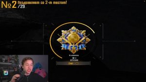 ЗОНГ и SECRET против агро‑школьников в PUBG