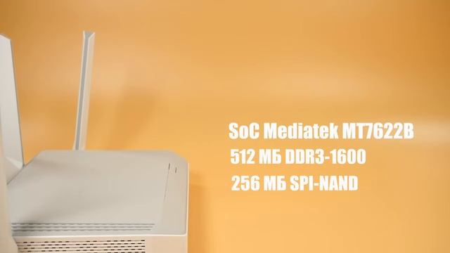 Роутер Keenetic Peak KN-2710