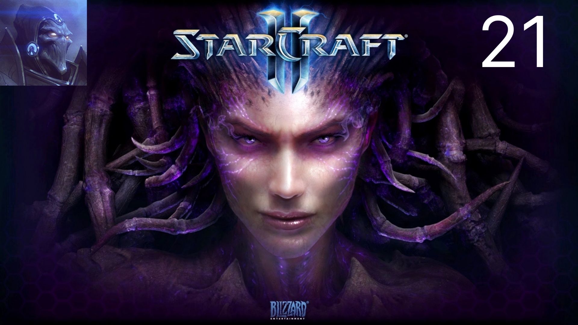 StarCraft 2 Heart Of The Swarm Миссия 