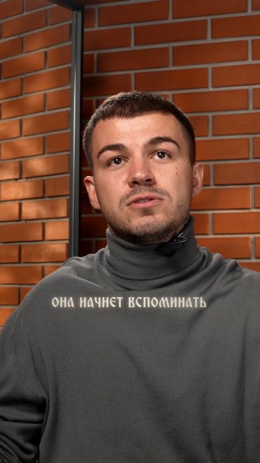 Как звать п#койника