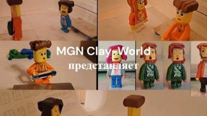 Заставка «MGN Clay-World представляет» (вторая версия)