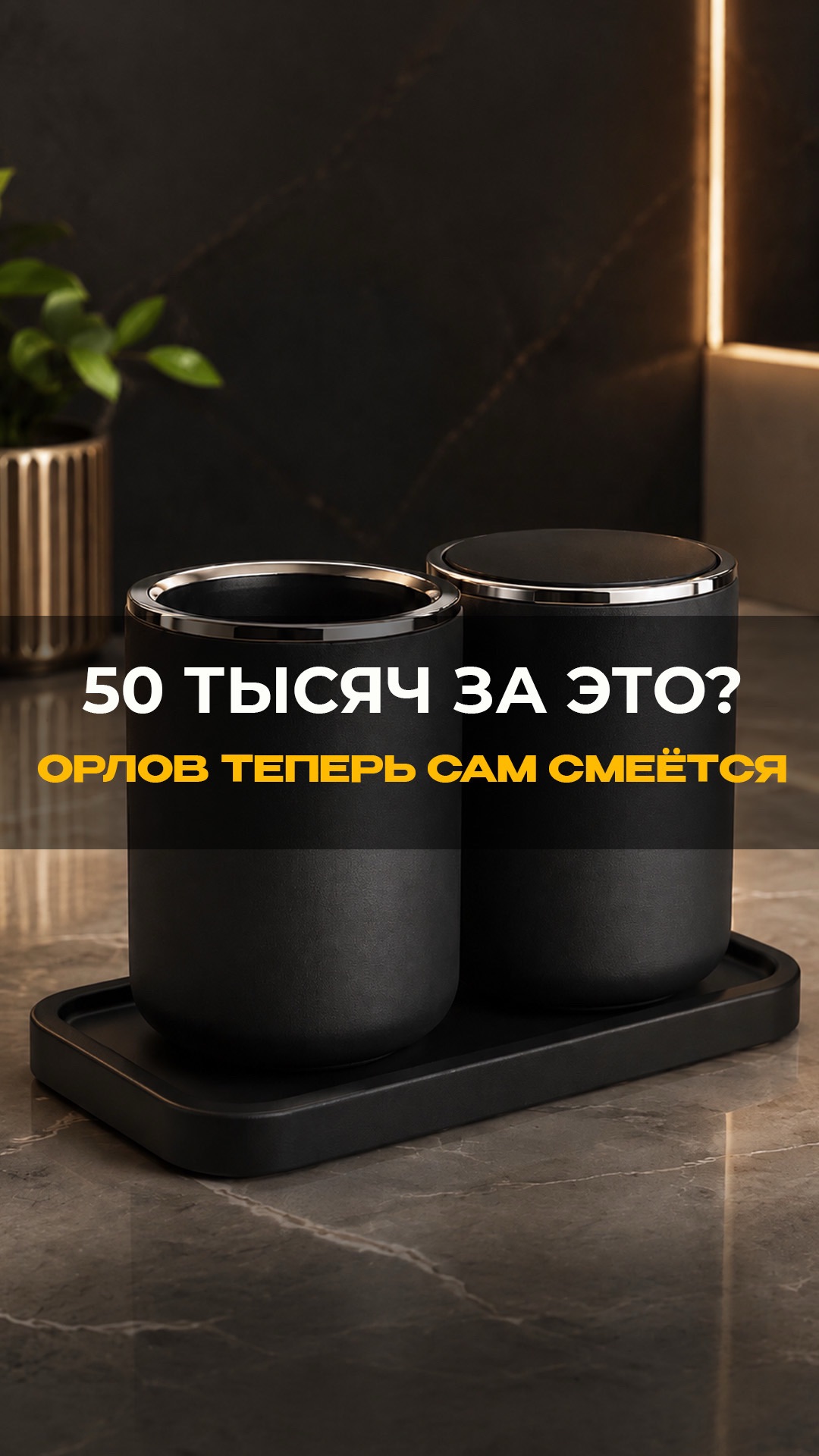 Качество за разумные деньги или стакан за 50к? мебельныйтур мебельизкитая