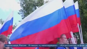 В России отмечается День государственного флага. 22.08.2026