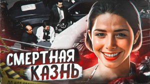 Чудовище в теле красавицы! Дело Марии Алехандры Лафуэнте. Тру Крайм истории.