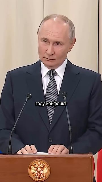 #shorts Путин; Бог с Россией