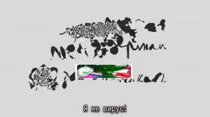 ДРУЗЬЯ НАВСЕГДА (kinitopet песня)