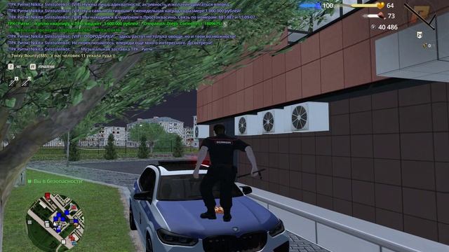 Bandicam 2026-08-21 23-45-34-004 - Trim