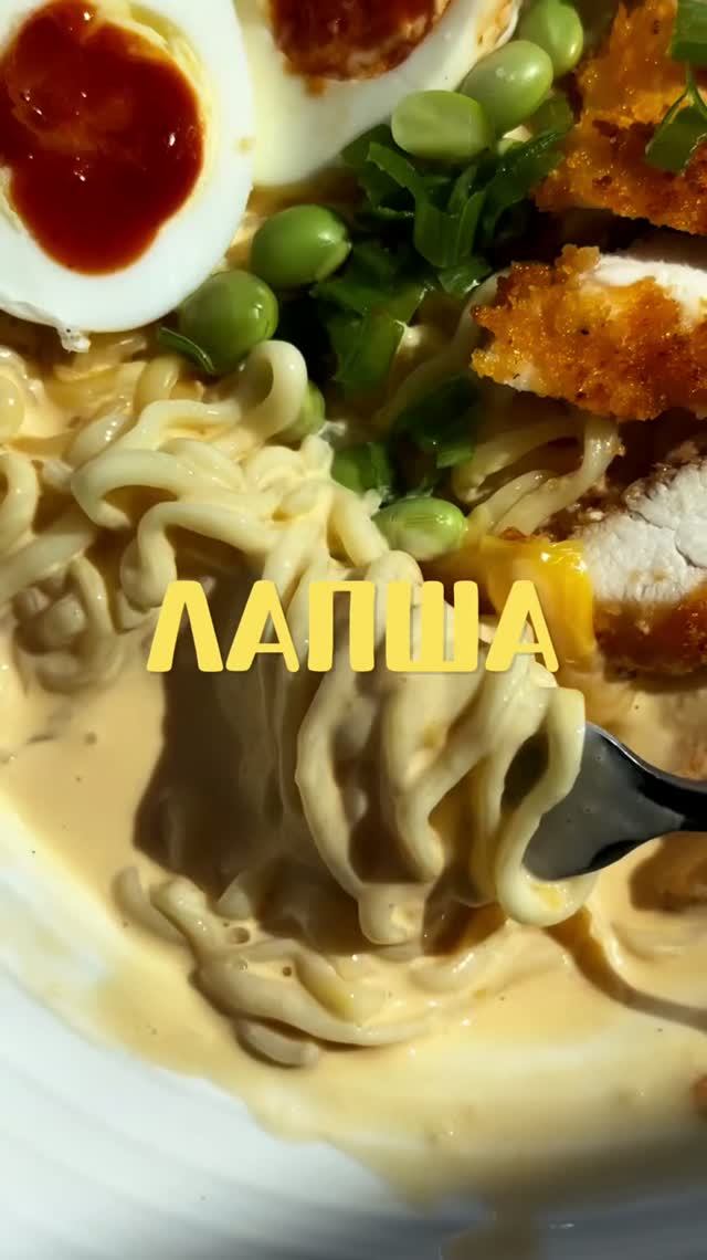 БулДак карбонара у вас дома!