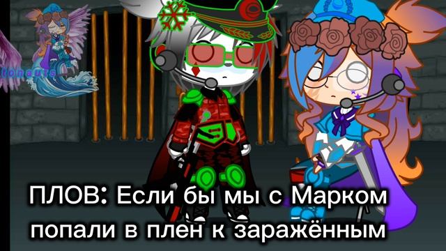 Чёт кривовато не много