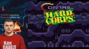 БЕЗУМНЫЕ ИГРЫ 🔴 Прохождение игр на Денди, SEGA