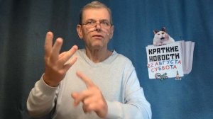 КРАТКИЕ НОВОСТИ 22 АВГУСТА