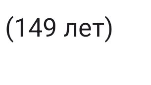 ладно....