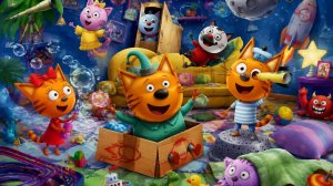 Три кота, игры для детей.