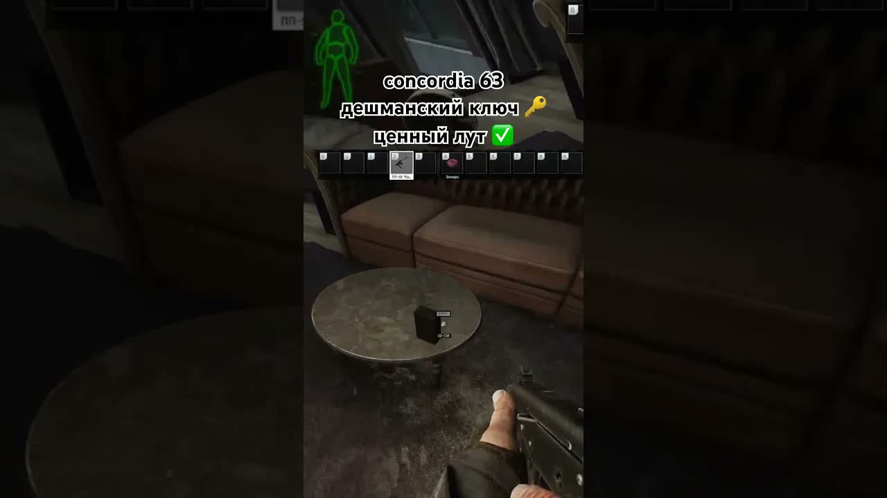 Concordia 63 #eft #тарков #escapefromtarkov #tarkov