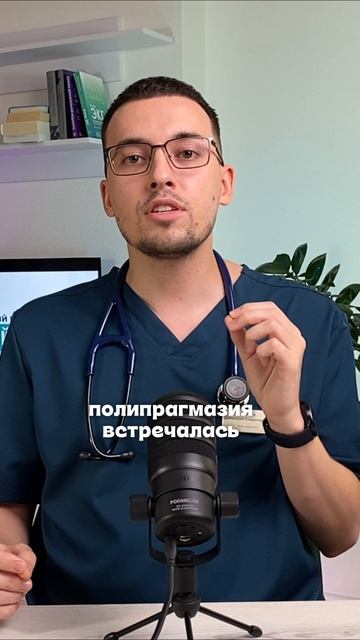 Надоело каждый день пить горсть таблеток?