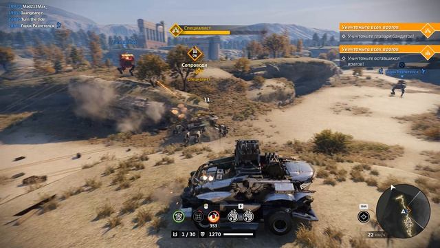 Crossout - Разрушитель х1 (Потестим)