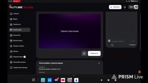 Играю на клаве и смотрю в чат