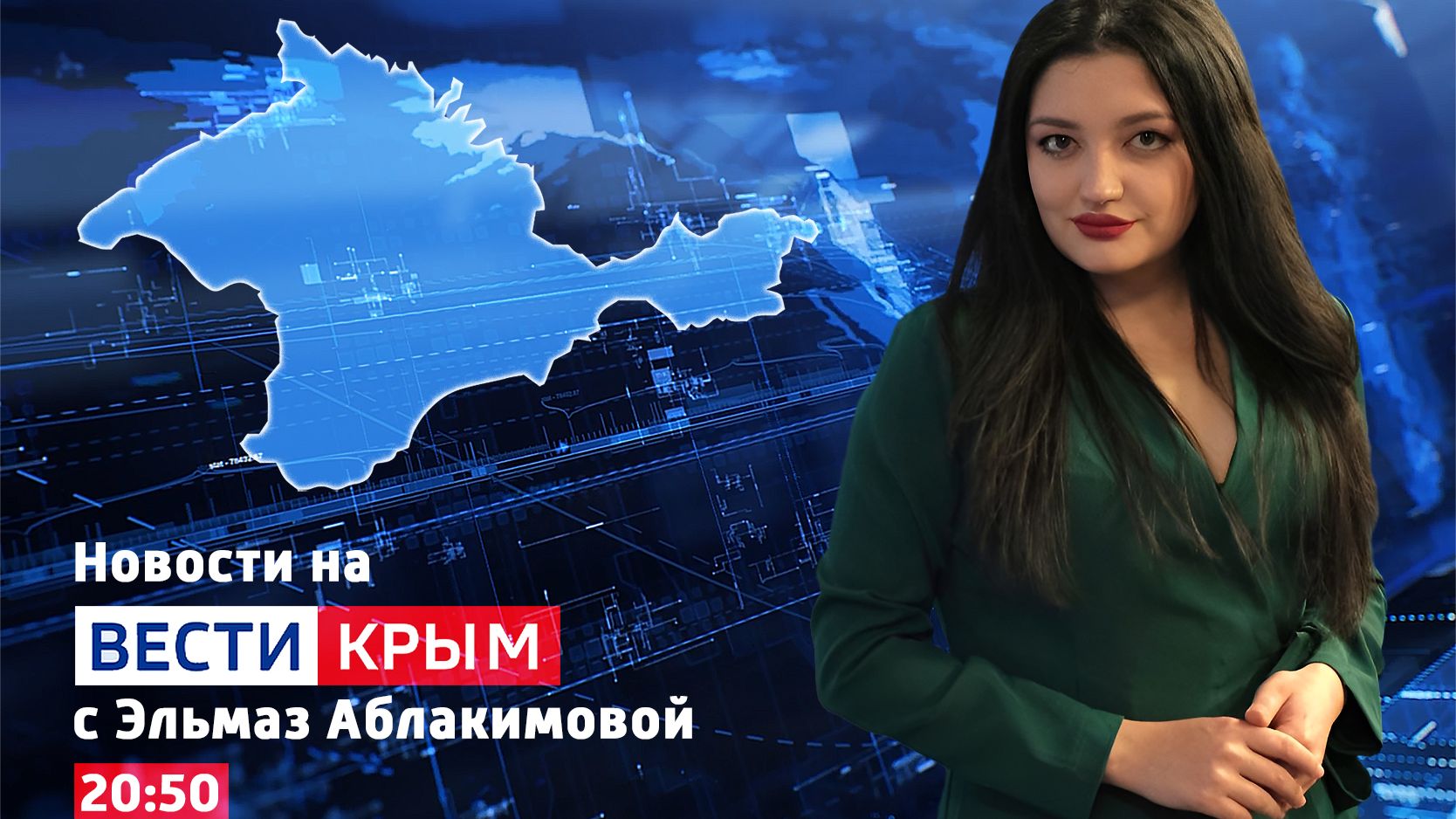 ВЕСТИ КРЫM: выпуск 22.08.26 20:50