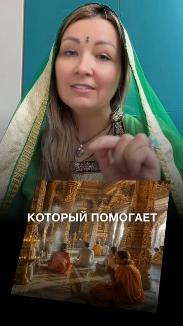 Экадаши - священный день очищения и духовного роста