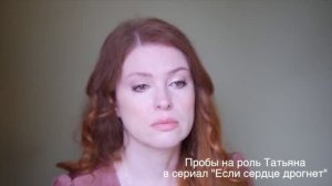 Лика Липская - Сборник самопроб